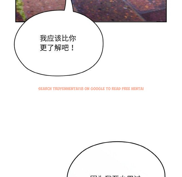 查看漫画請把女兒交給我/老大! 請把女兒交給我! - 第63話 - sayhentaiz.net中的3060568图片