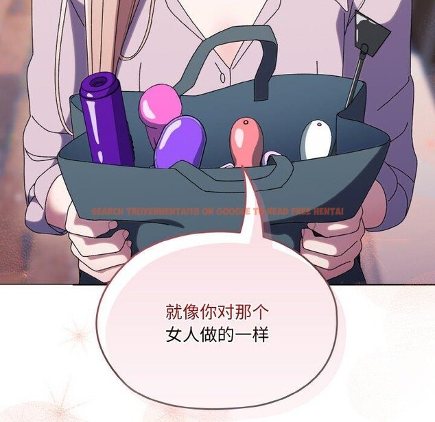 查看漫画請把女兒交給我/老大! 請把女兒交給我! - 第63話 - sayhentaiz.net中的3060579图片
