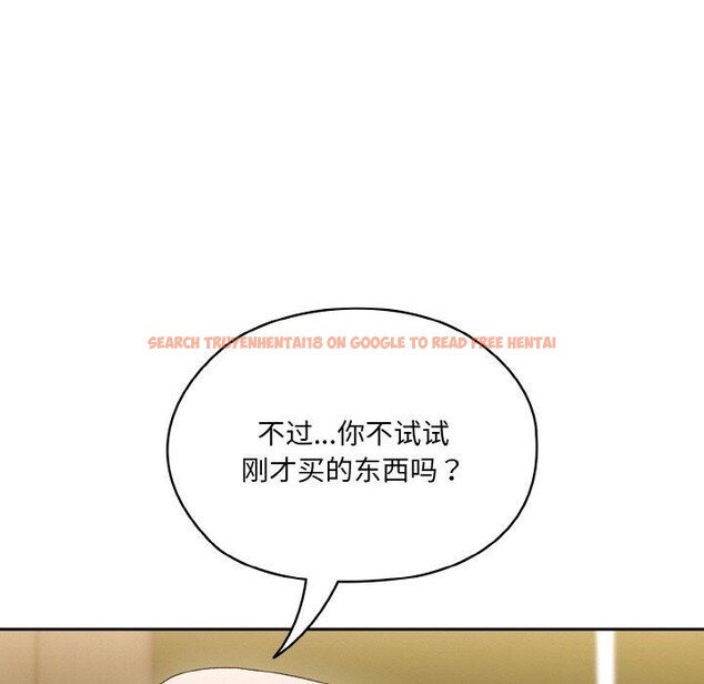 查看漫画請把女兒交給我/老大! 請把女兒交給我! - 第63話 - sayhentaiz.net中的3060591图片