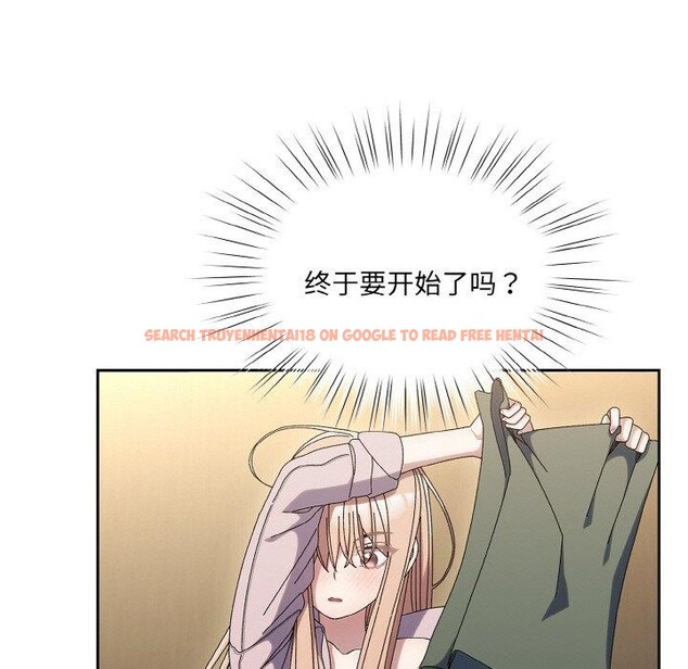 查看漫画請把女兒交給我/老大! 請把女兒交給我! - 第63話 - sayhentaiz.net中的3060593图片