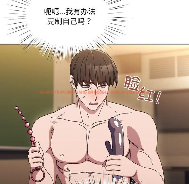 查看漫画請把女兒交給我/老大! 請把女兒交給我! - 第63話 - sayhentaiz.net中的3060595图片