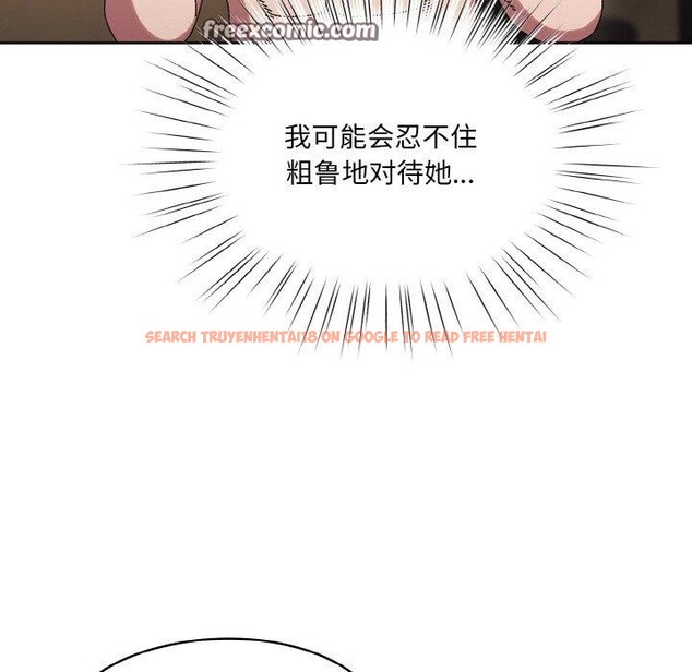 查看漫画請把女兒交給我/老大! 請把女兒交給我! - 第63話 - sayhentaiz.net中的3060596图片