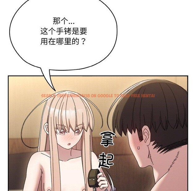 查看漫画請把女兒交給我/老大! 請把女兒交給我! - 第63話 - sayhentaiz.net中的3060597图片