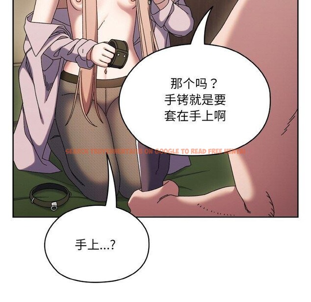 查看漫画請把女兒交給我/老大! 請把女兒交給我! - 第63話 - sayhentaiz.net中的3060598图片