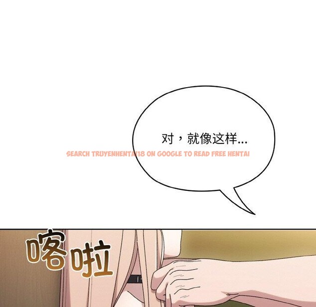 查看漫画請把女兒交給我/老大! 請把女兒交給我! - 第63話 - sayhentaiz.net中的3060599图片