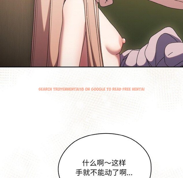 查看漫画請把女兒交給我/老大! 請把女兒交給我! - 第63話 - sayhentaiz.net中的3060600图片