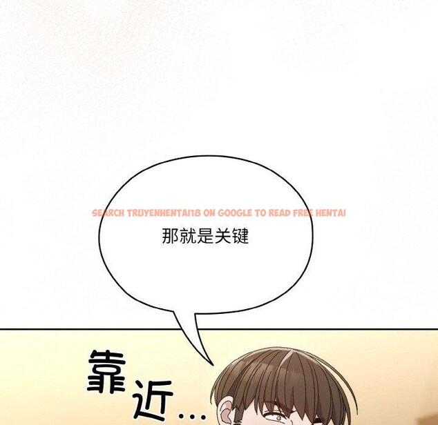 查看漫画請把女兒交給我/老大! 請把女兒交給我! - 第63話 - sayhentaiz.net中的3060603图片