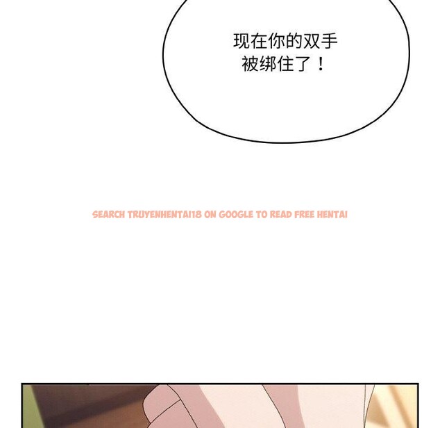 查看漫画請把女兒交給我/老大! 請把女兒交給我! - 第63話 - sayhentaiz.net中的3060605图片