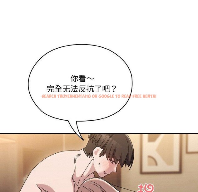 查看漫画請把女兒交給我/老大! 請把女兒交給我! - 第63話 - sayhentaiz.net中的3060607图片