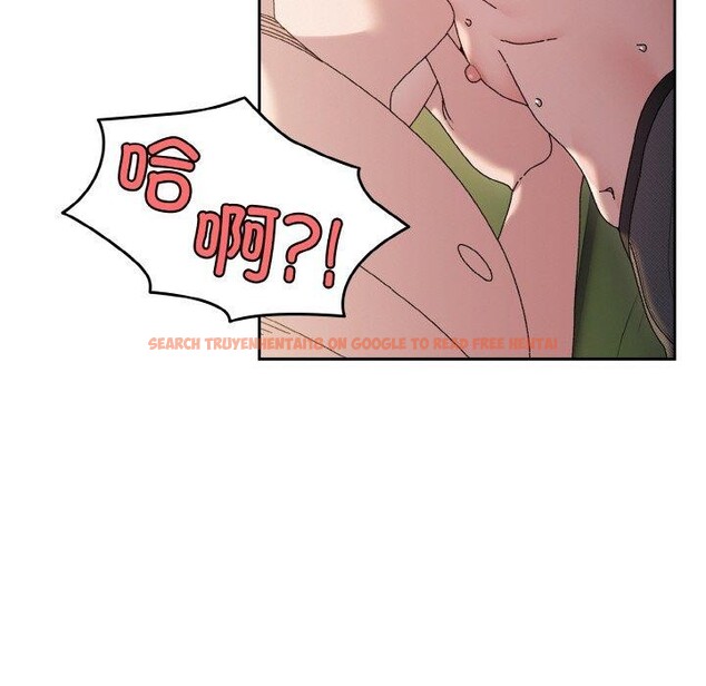 查看漫画請把女兒交給我/老大! 請把女兒交給我! - 第63話 - sayhentaiz.net中的3060612图片