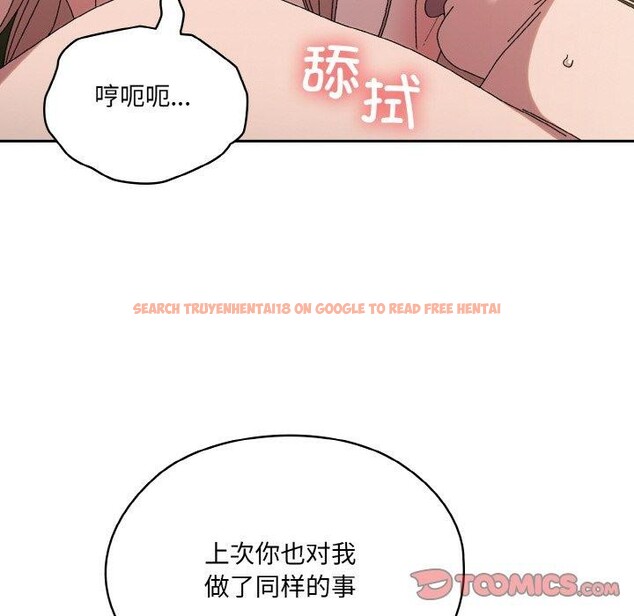 查看漫画請把女兒交給我/老大! 請把女兒交給我! - 第63話 - sayhentaiz.net中的3060614图片
