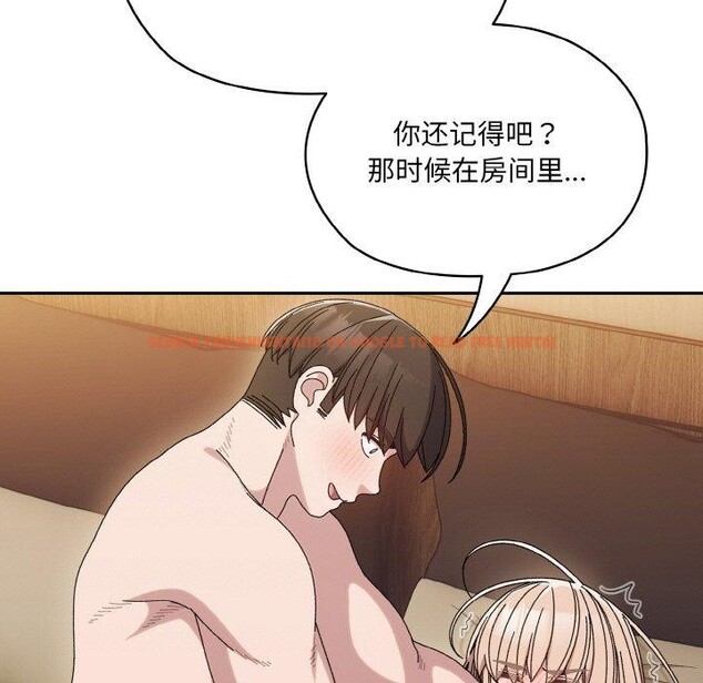 查看漫画請把女兒交給我/老大! 請把女兒交給我! - 第63話 - sayhentaiz.net中的3060615图片