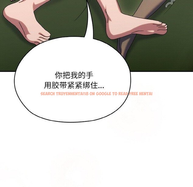 查看漫画請把女兒交給我/老大! 請把女兒交給我! - 第63話 - sayhentaiz.net中的3060617图片