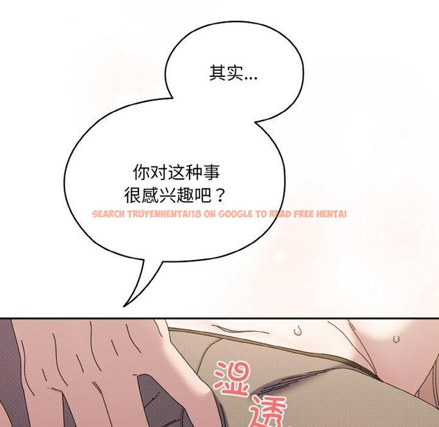 查看漫画請把女兒交給我/老大! 請把女兒交給我! - 第63話 - sayhentaiz.net中的3060618图片