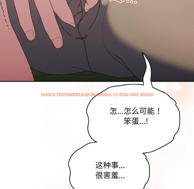 查看漫画請把女兒交給我/老大! 請把女兒交給我! - 第63話 - sayhentaiz.net中的3060619图片