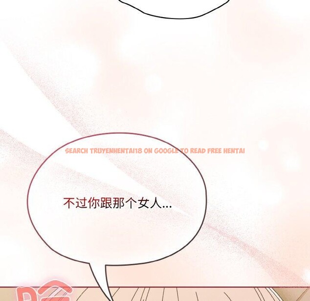 查看漫画請把女兒交給我/老大! 請把女兒交給我! - 第63話 - sayhentaiz.net中的3060620图片