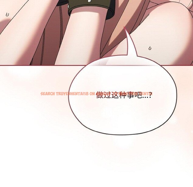 查看漫画請把女兒交給我/老大! 請把女兒交給我! - 第63話 - sayhentaiz.net中的3060622图片
