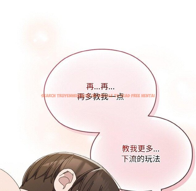 查看漫画請把女兒交給我/老大! 請把女兒交給我! - 第63話 - sayhentaiz.net中的3060623图片