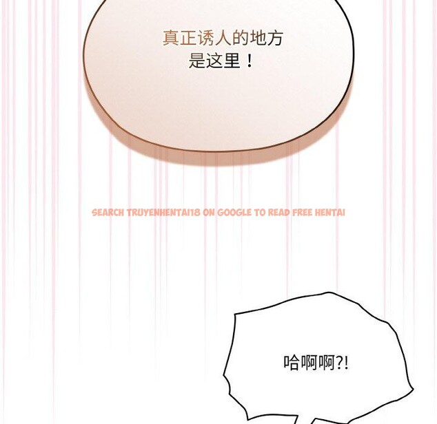 查看漫画請把女兒交給我/老大! 請把女兒交給我! - 第63話 - sayhentaiz.net中的3060632图片