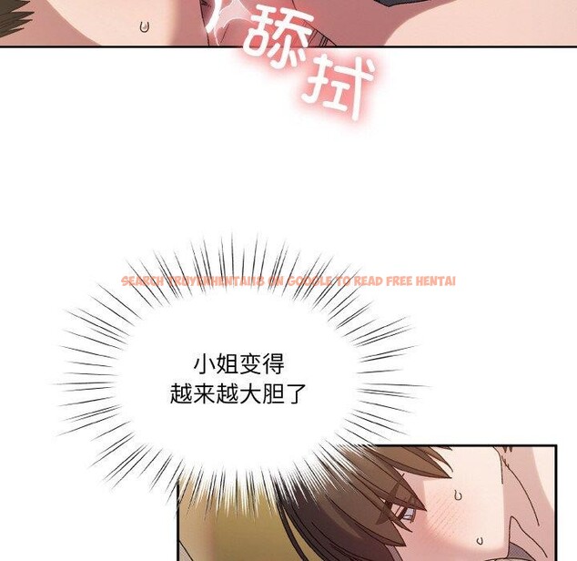 查看漫画請把女兒交給我/老大! 請把女兒交給我! - 第63話 - sayhentaiz.net中的3060634图片