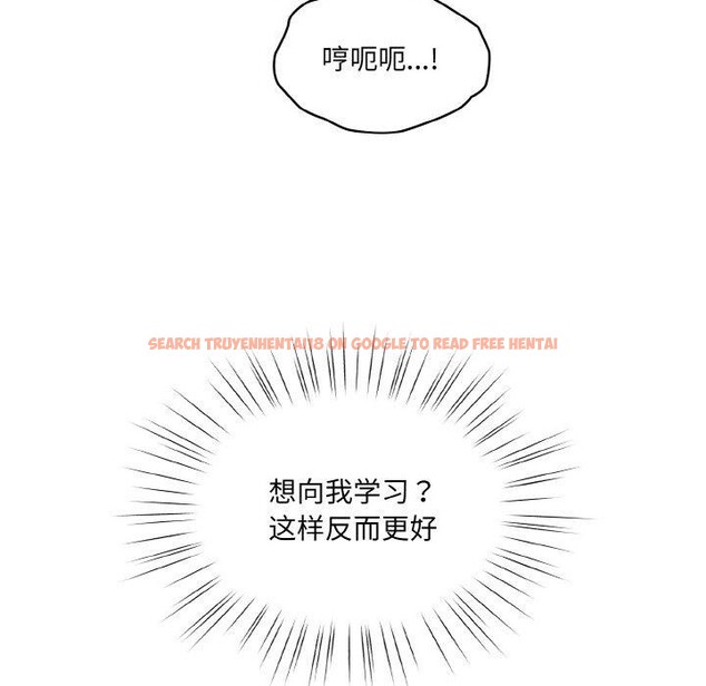 查看漫画請把女兒交給我/老大! 請把女兒交給我! - 第63話 - sayhentaiz.net中的3060636图片