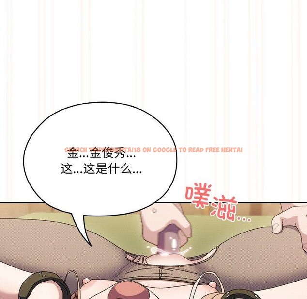 查看漫画請把女兒交給我/老大! 請把女兒交給我! - 第63話 - sayhentaiz.net中的3060645图片