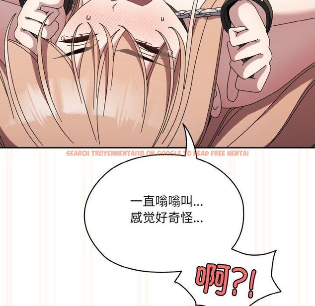查看漫画請把女兒交給我/老大! 請把女兒交給我! - 第63話 - sayhentaiz.net中的3060646图片