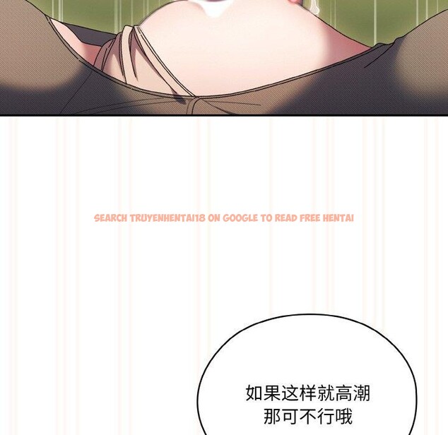 查看漫画請把女兒交給我/老大! 請把女兒交給我! - 第63話 - sayhentaiz.net中的3060648图片