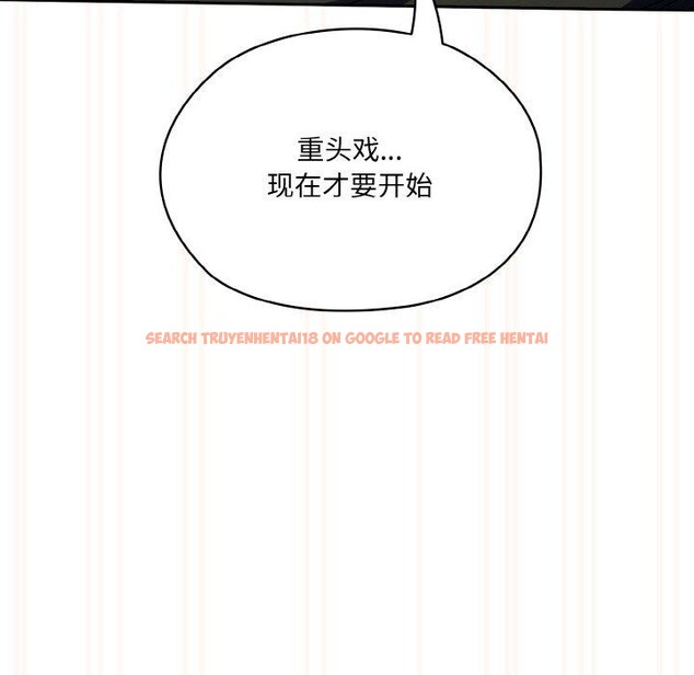 查看漫画請把女兒交給我/老大! 請把女兒交給我! - 第63話 - sayhentaiz.net中的3060652图片