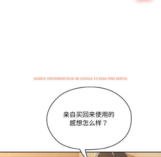 查看漫画請把女兒交給我/老大! 請把女兒交給我! - 第63話 - sayhentaiz.net中的3060657图片