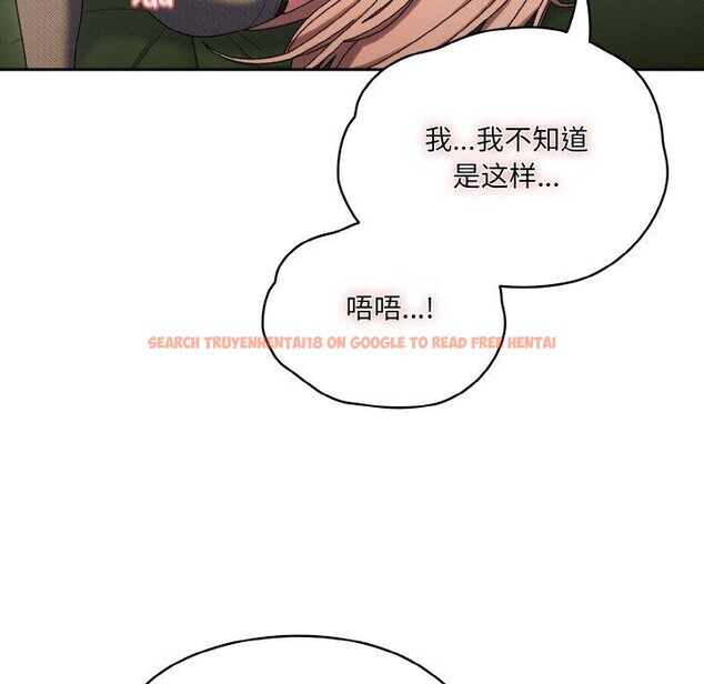 查看漫画請把女兒交給我/老大! 請把女兒交給我! - 第63話 - sayhentaiz.net中的3060659图片