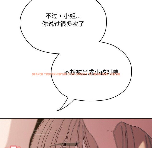 查看漫画請把女兒交給我/老大! 請把女兒交給我! - 第63話 - sayhentaiz.net中的3060660图片