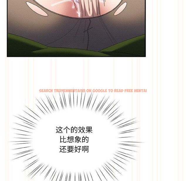 查看漫画請把女兒交給我/老大! 請把女兒交給我! - 第63話 - sayhentaiz.net中的3060668图片