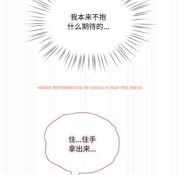 查看漫画請把女兒交給我/老大! 請把女兒交給我! - 第63話 - sayhentaiz.net中的3060670图片