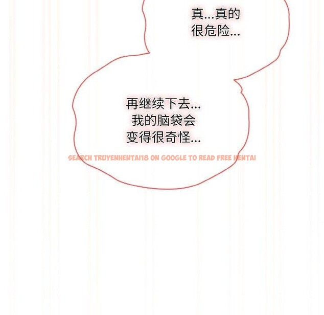 查看漫画請把女兒交給我/老大! 請把女兒交給我! - 第63話 - sayhentaiz.net中的3060672图片