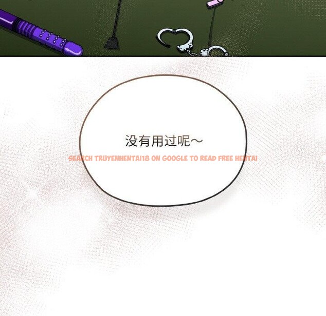查看漫画請把女兒交給我/老大! 請把女兒交給我! - 第63話 - sayhentaiz.net中的3060678图片