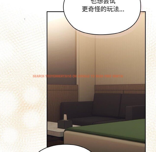 查看漫画請把女兒交給我/老大! 請把女兒交給我! - 第63話 - sayhentaiz.net中的3060689图片