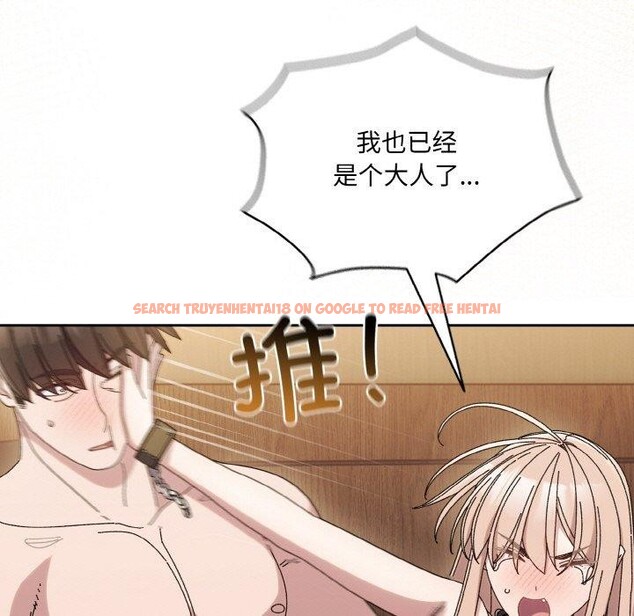查看漫画請把女兒交給我/老大! 請把女兒交給我! - 第63話 - sayhentaiz.net中的3060691图片