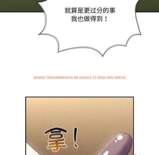 查看漫画請把女兒交給我/老大! 請把女兒交給我! - 第63話 - sayhentaiz.net中的3060693图片