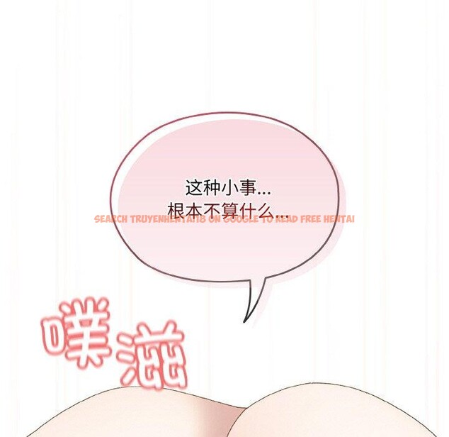 查看漫画請把女兒交給我/老大! 請把女兒交給我! - 第63話 - sayhentaiz.net中的3060695图片