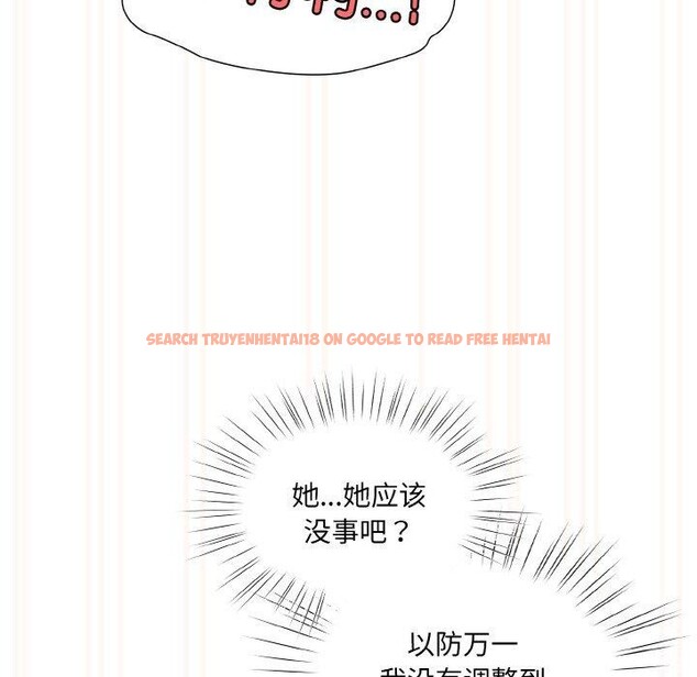 查看漫画請把女兒交給我/老大! 請把女兒交給我! - 第63話 - sayhentaiz.net中的3060703图片