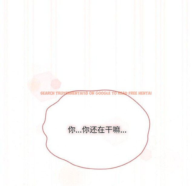 查看漫画請把女兒交給我/老大! 請把女兒交給我! - 第63話 - sayhentaiz.net中的3060706图片
