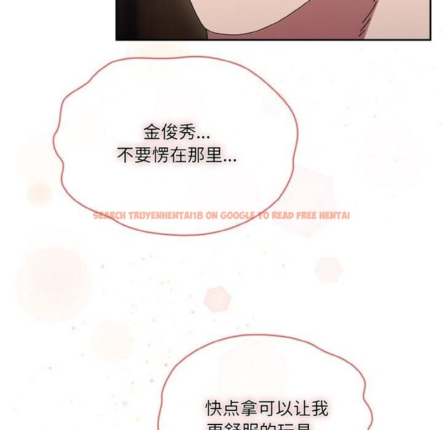查看漫画請把女兒交給我/老大! 請把女兒交給我! - 第63話 - sayhentaiz.net中的3060708图片