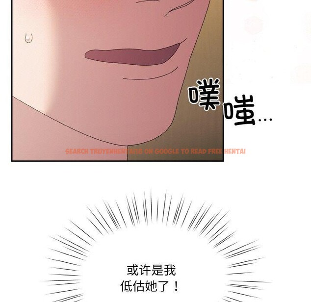 查看漫画請把女兒交給我/老大! 請把女兒交給我! - 第63話 - sayhentaiz.net中的3060711图片