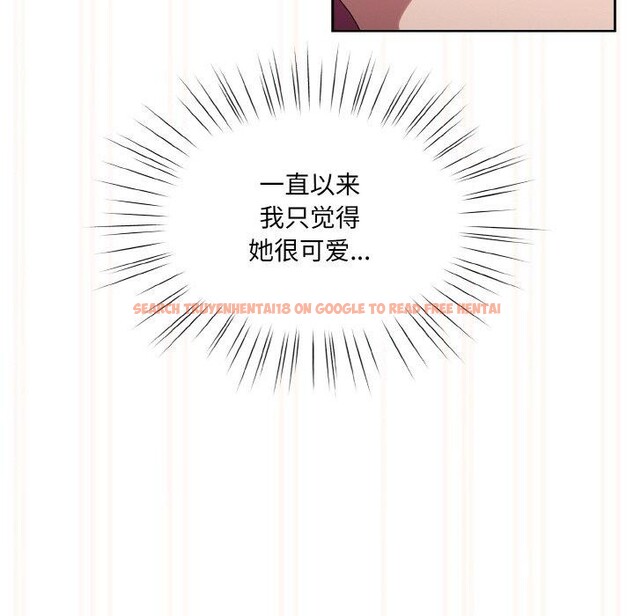 查看漫画請把女兒交給我/老大! 請把女兒交給我! - 第63話 - sayhentaiz.net中的3060718图片
