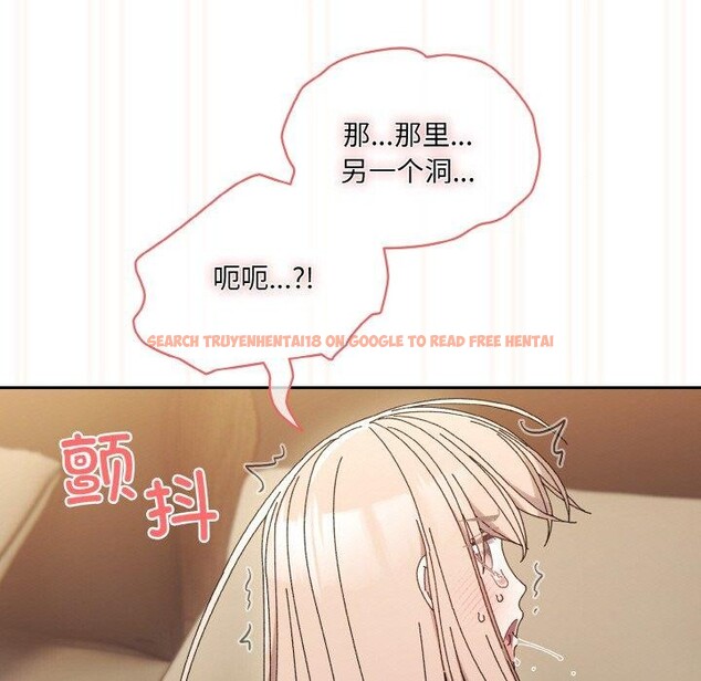 查看漫画請把女兒交給我/老大! 請把女兒交給我! - 第63話 - sayhentaiz.net中的3060719图片