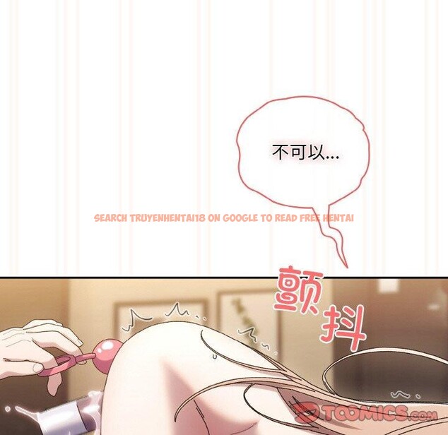 查看漫画請把女兒交給我/老大! 請把女兒交給我! - 第63話 - sayhentaiz.net中的3060722图片