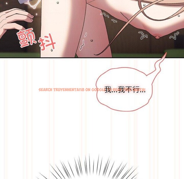 查看漫画請把女兒交給我/老大! 請把女兒交給我! - 第63話 - sayhentaiz.net中的3060723图片