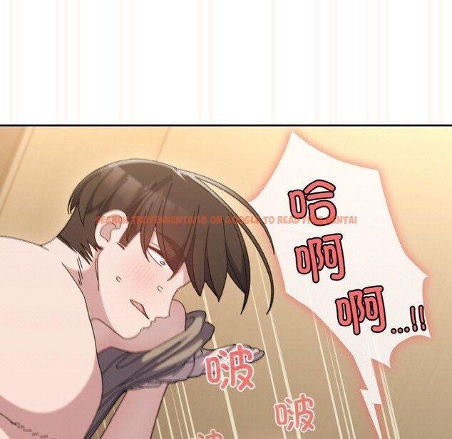 查看漫画請把女兒交給我/老大! 請把女兒交給我! - 第63話 - sayhentaiz.net中的3060729图片