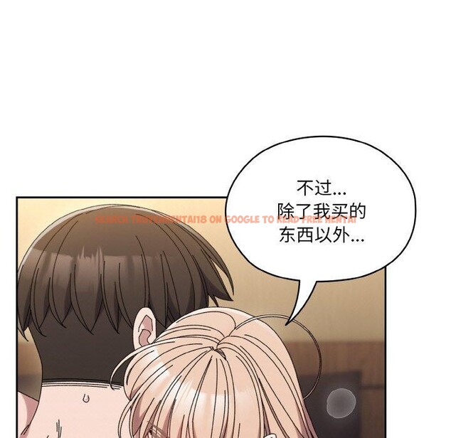 查看漫画請把女兒交給我/老大! 請把女兒交給我! - 第63話 - sayhentaiz.net中的3060739图片